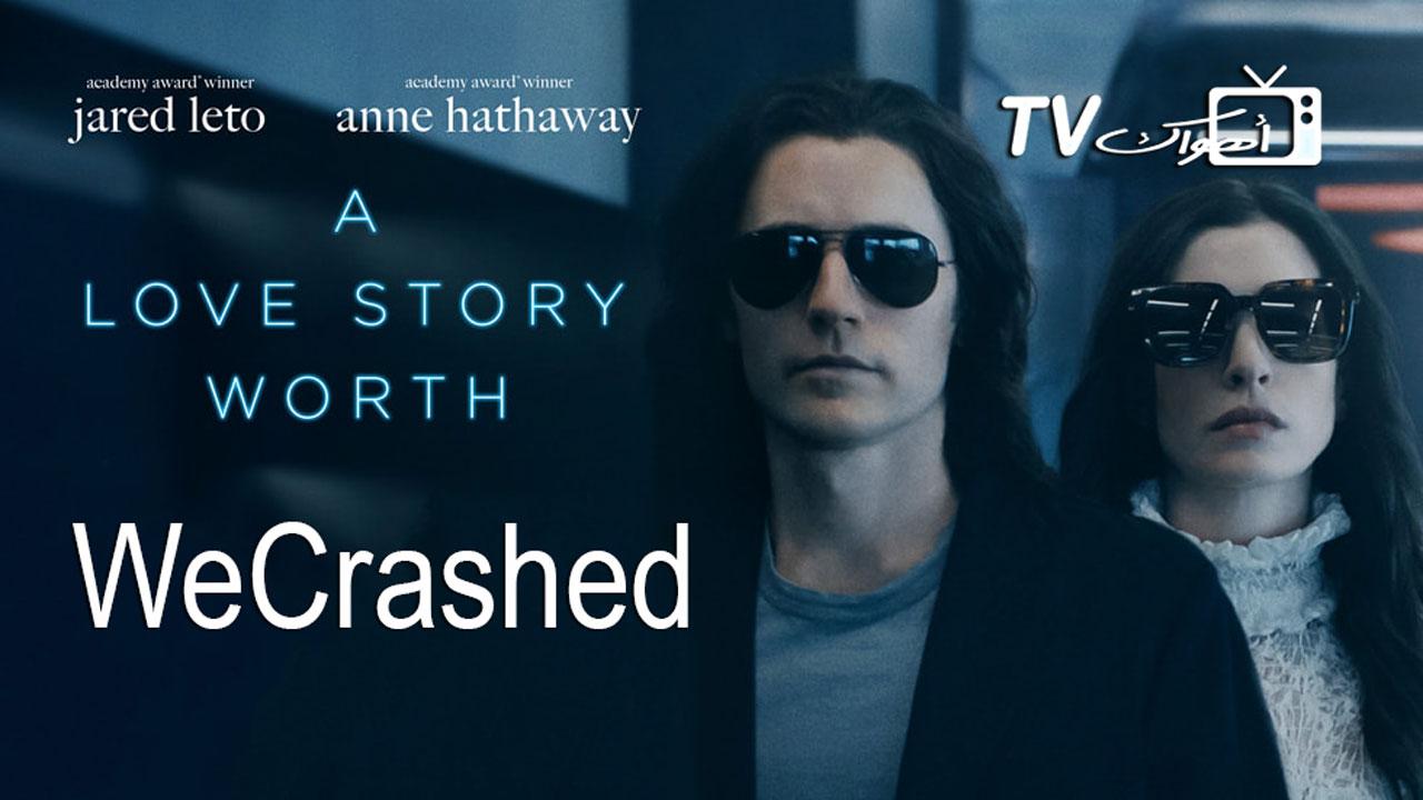 مسلسل WeCrashed الحلقة 1 الأولى مترجمة