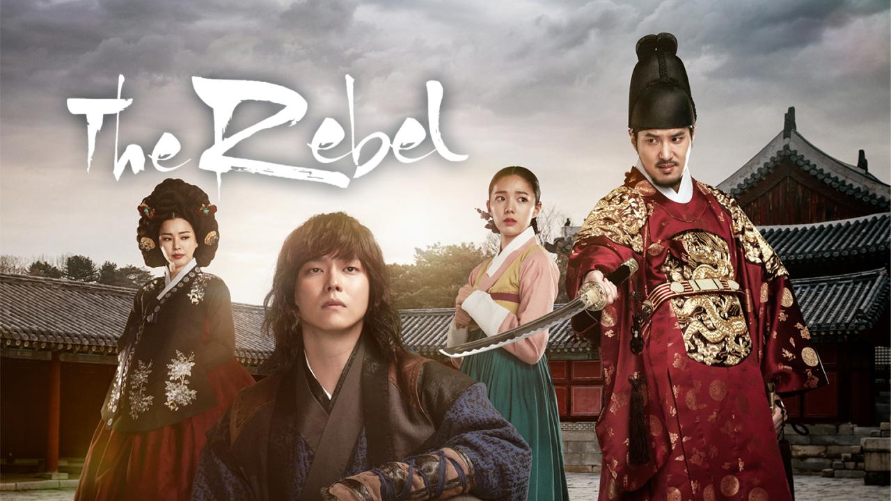 مسلسل The Rebel الحلقة 1 الاولي مترجمة HD