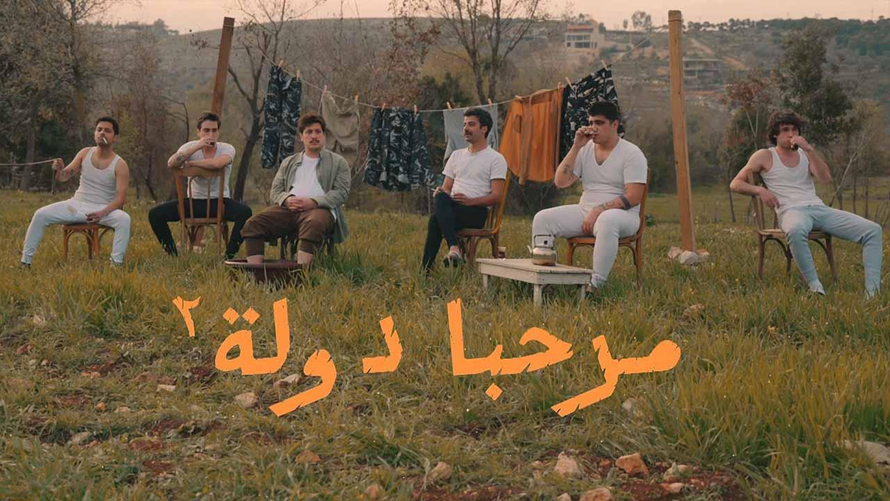 مسلسلات عربية 2025