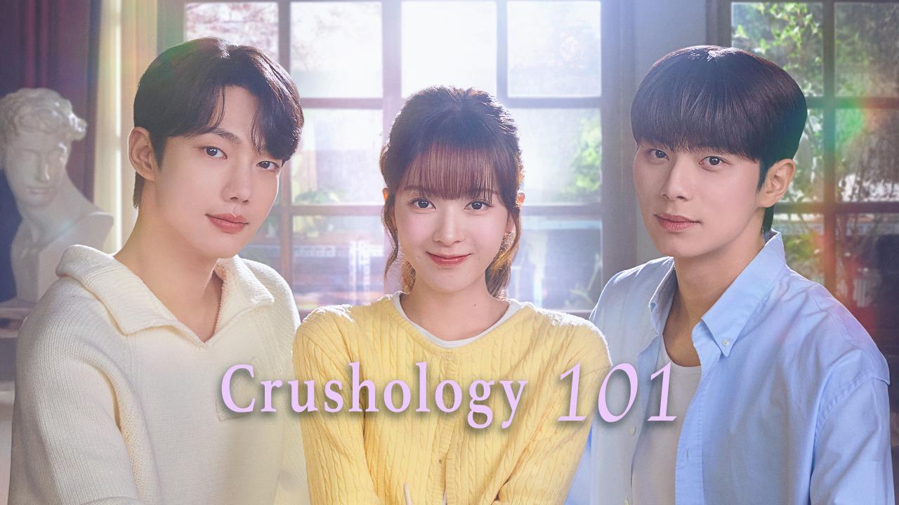 مسلسل Crushology 101 الحلقة 1 الاولي مترجمة HD